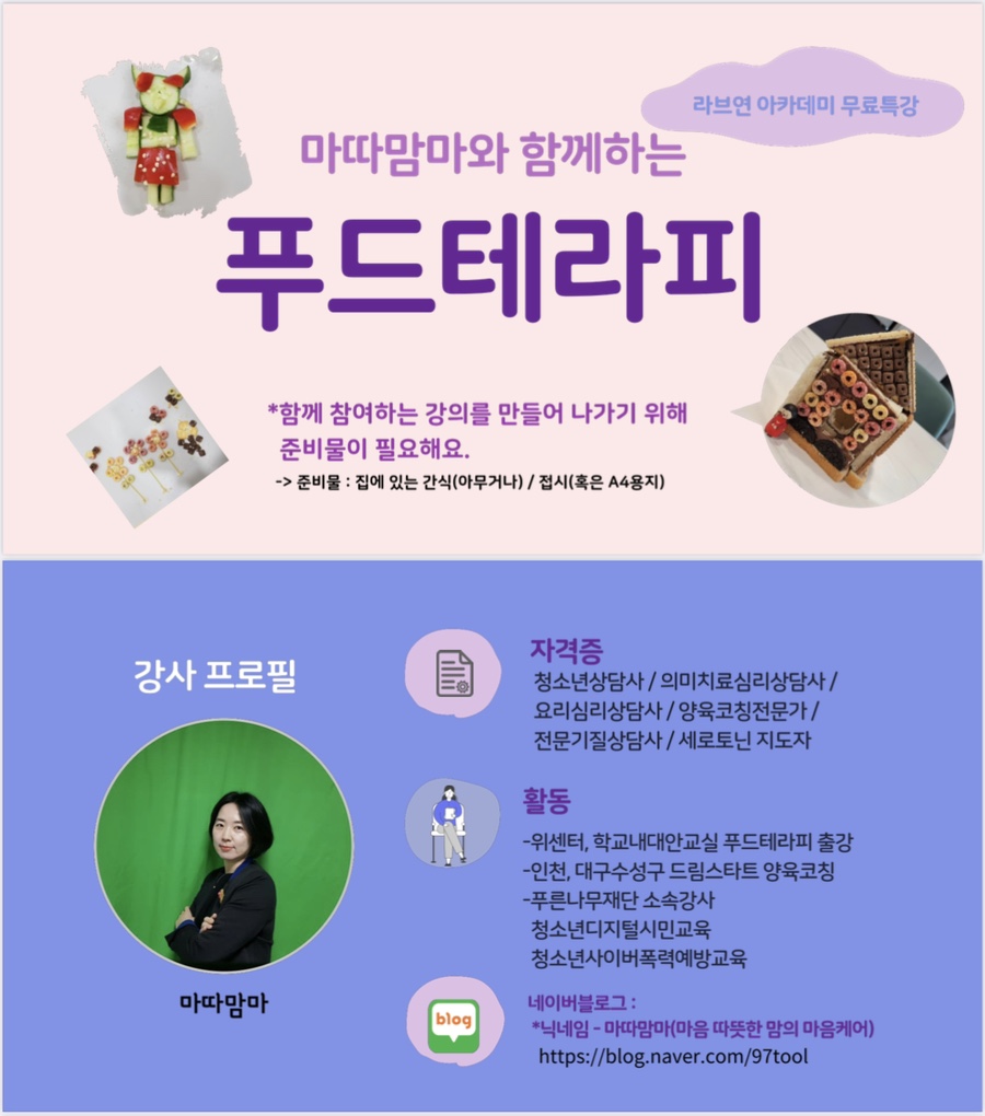 찐샘아카데미 이미지