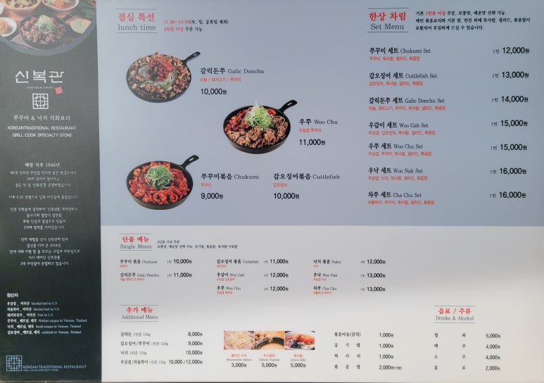 신복관천안 이미지