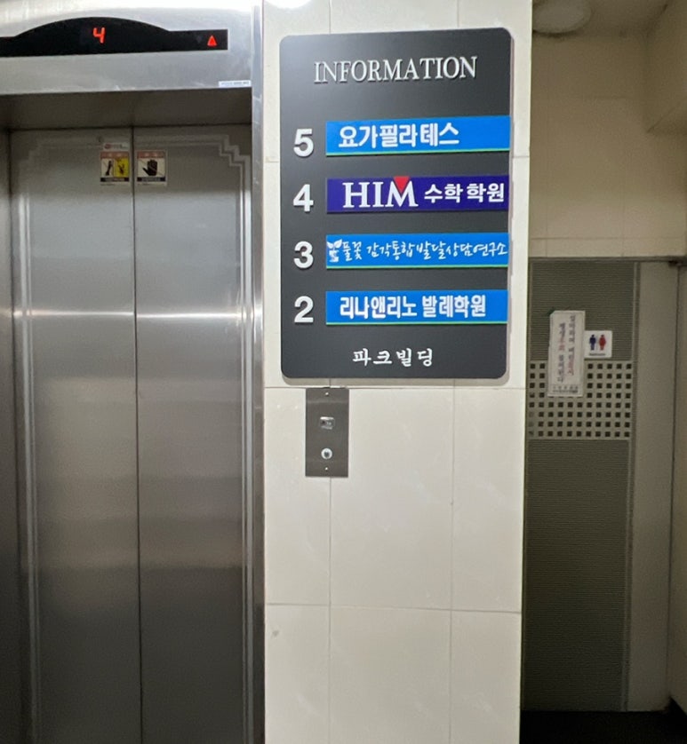 리나발레학원 이미지