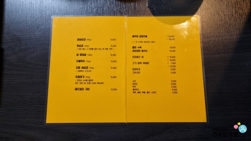 국수골목집 이미지