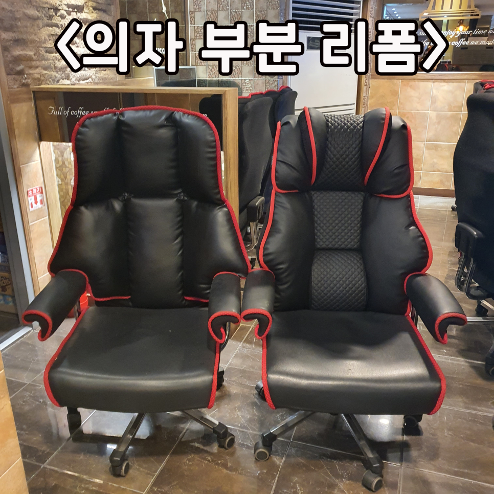 아이린PC방 이미지