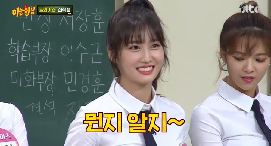 순두부와삼겹살 이미지