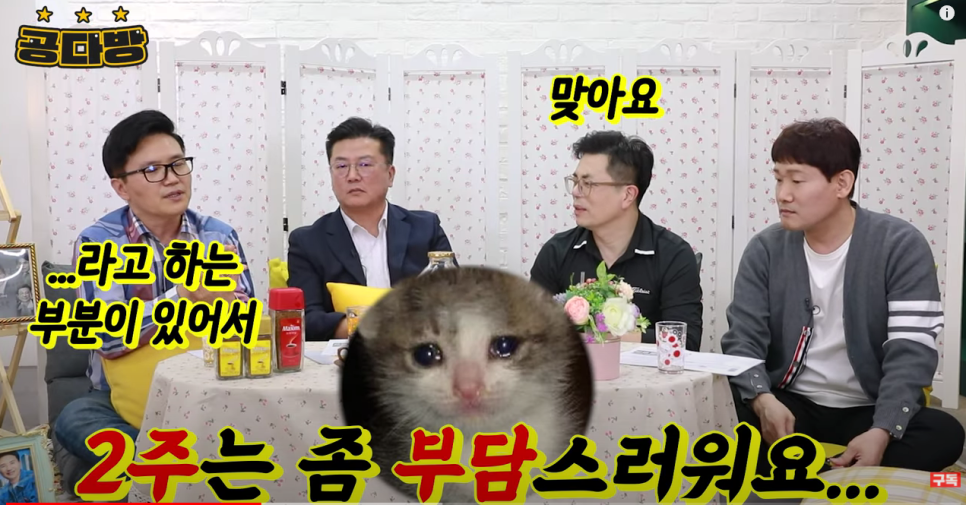 공다방 이미지