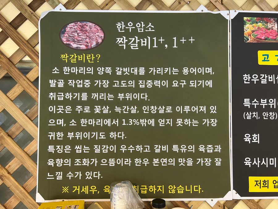 영월연탄 이미지