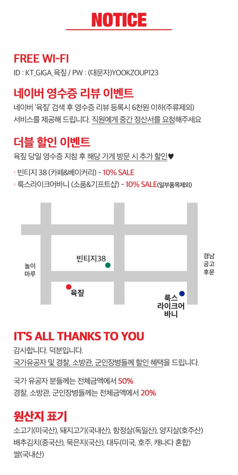 육짚 이미지