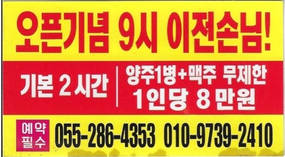 앵콜노래연습장 이미지