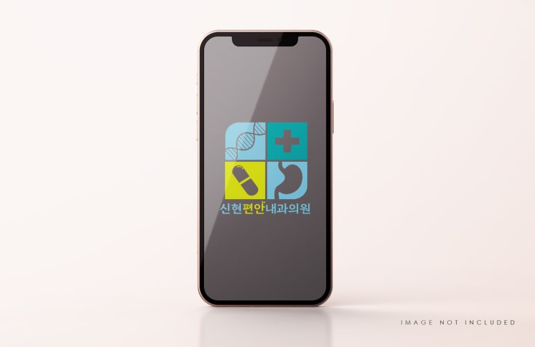 신현편안내과의원 이미지