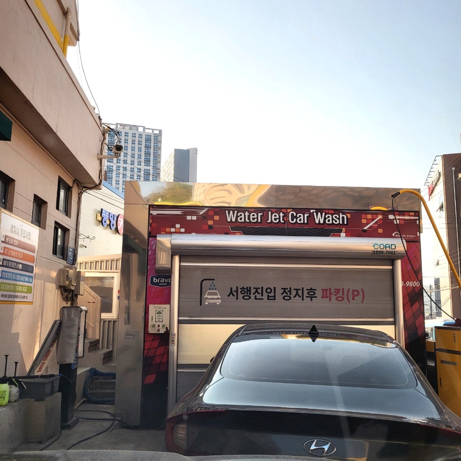 신촌주유소 이미지