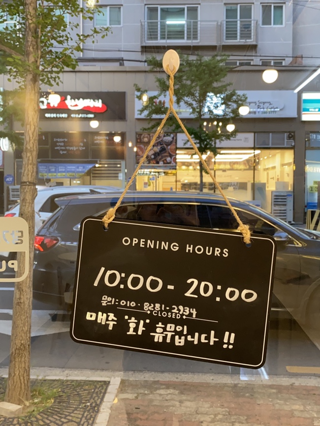 카페데이미 이미지
