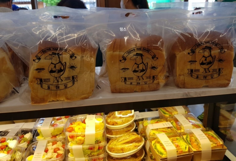 동해당 이미지