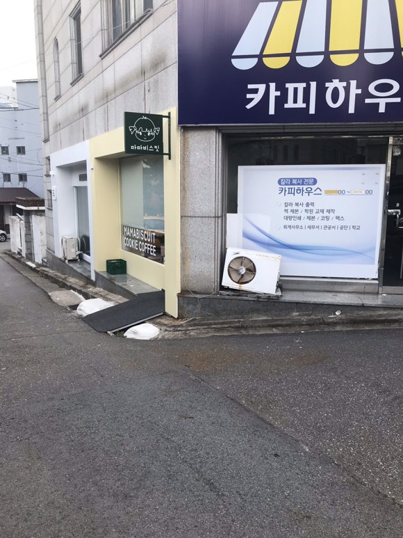 마미스콘 이미지