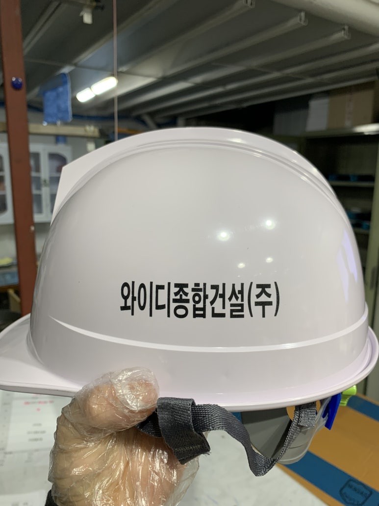 (주)와이디건설 이미지