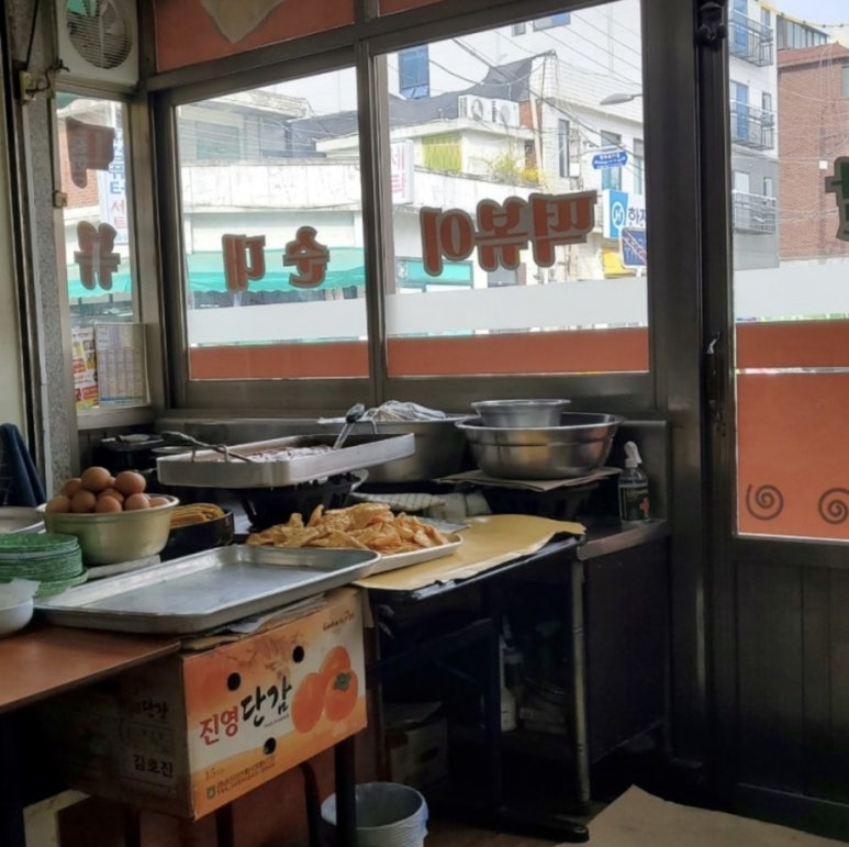 또와떡볶이 이미지