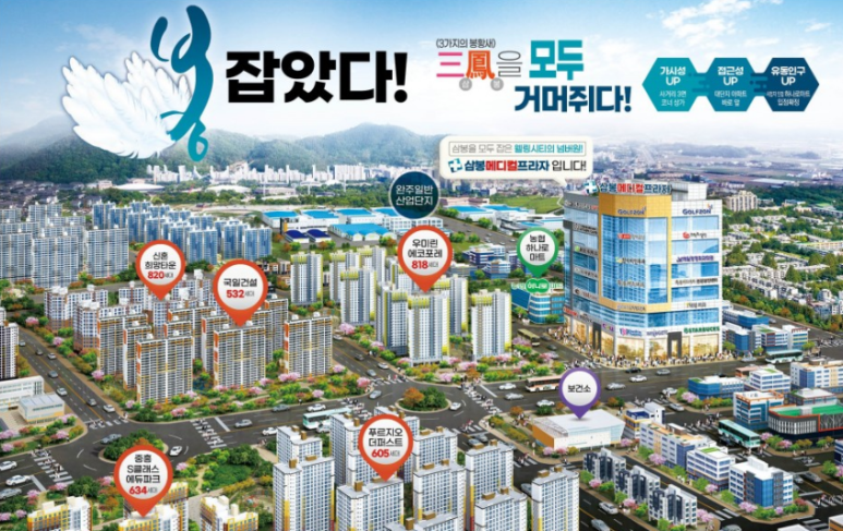삼봉통신 이미지