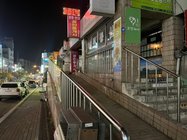 큰복닭강정 이미지