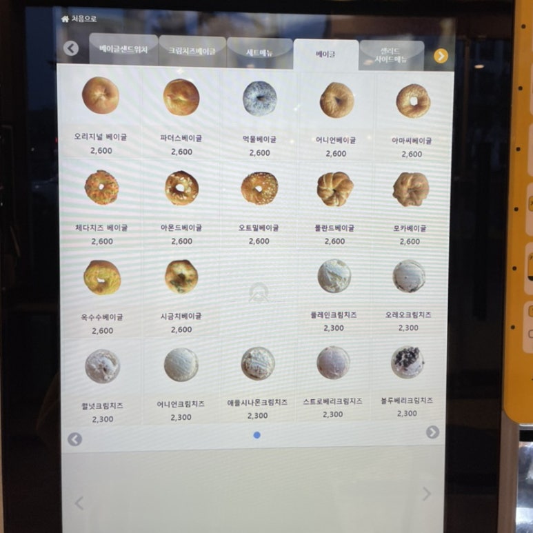 손수김밥 이미지