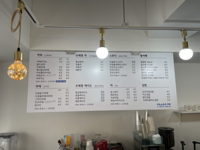 어뉴스토리 이미지