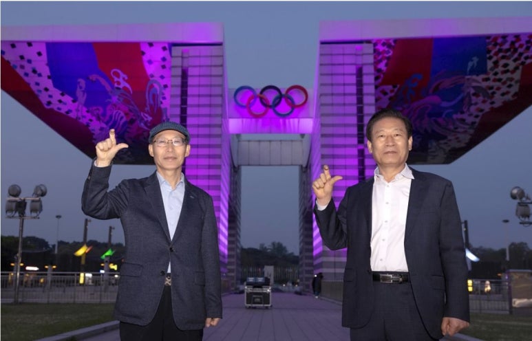 한국체육산업개발주 이미지