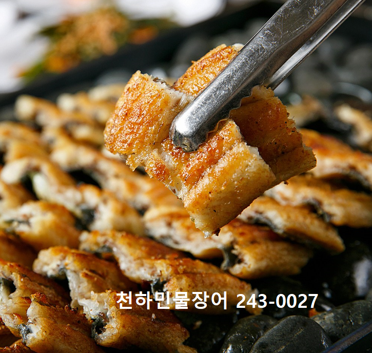 장어천하 이미지