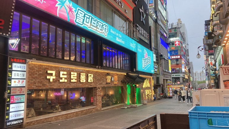 몰디브포차 이미지