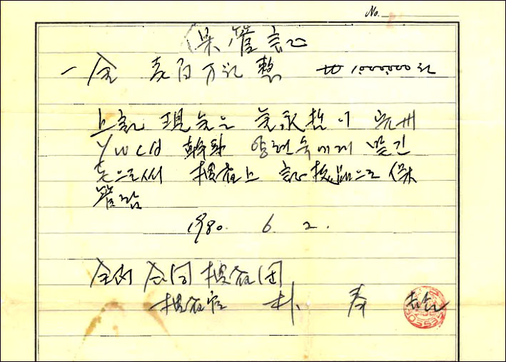 18시신돈 이미지