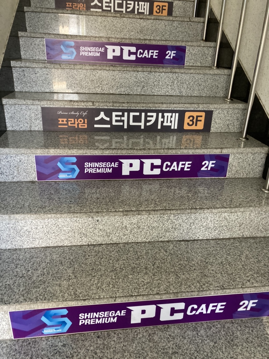삼층피시방 이미지