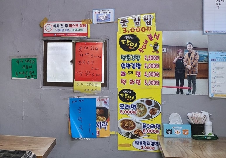 진이네김밥집 이미지