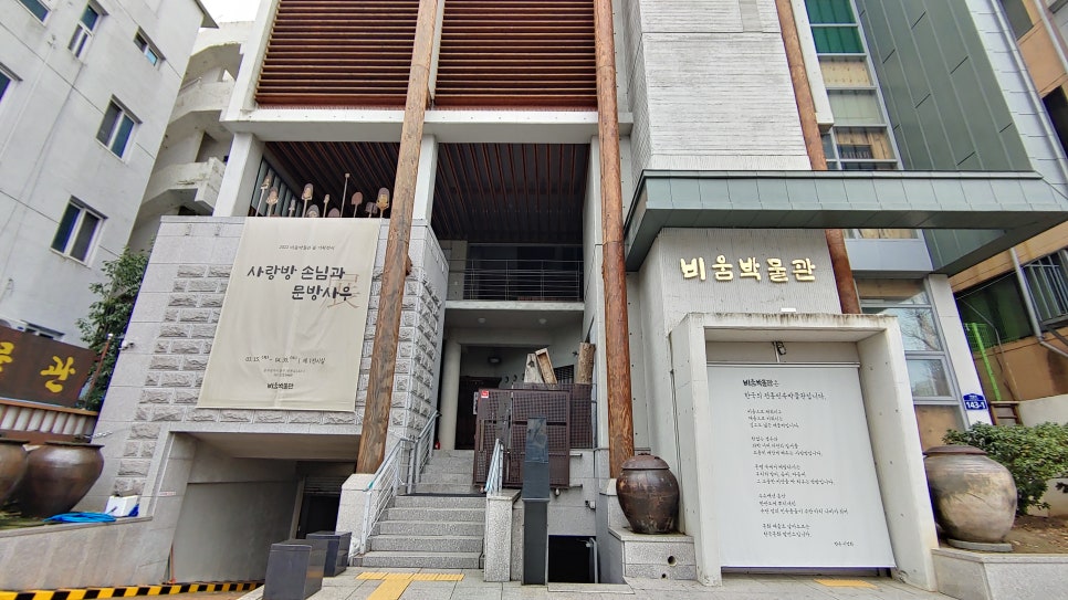 미소비움 이미지