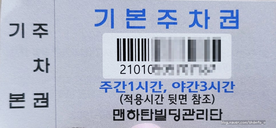 여백집 이미지