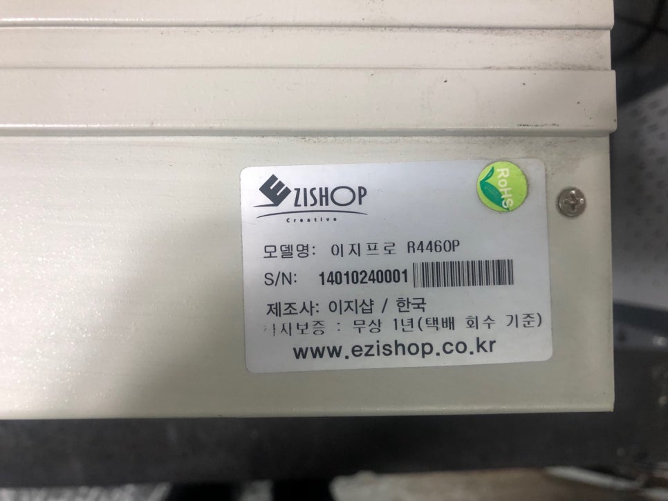 이지산업 이미지