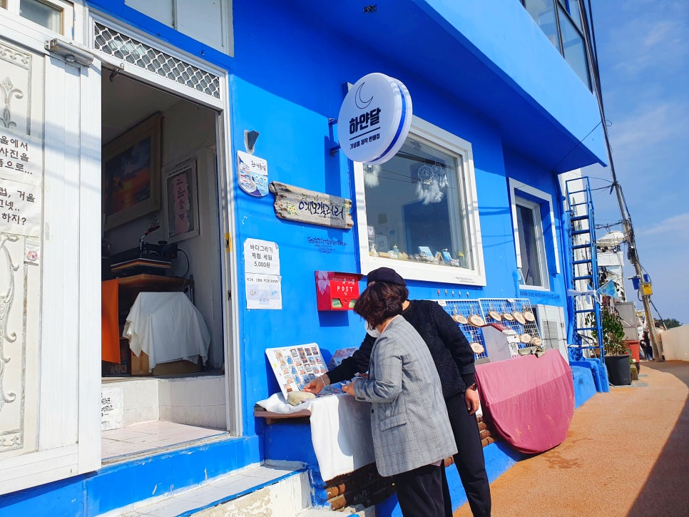샵 마음을 담다 이미지