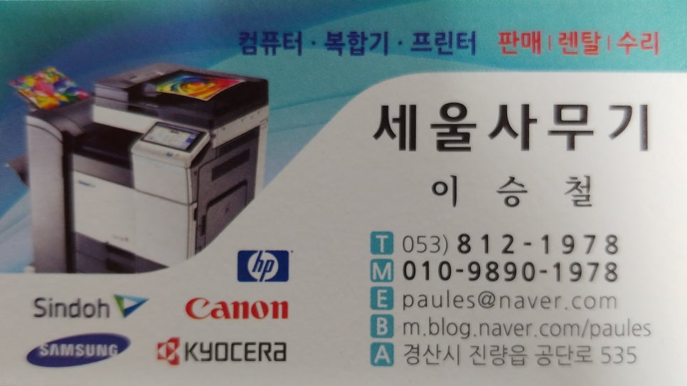한성사무기 이미지