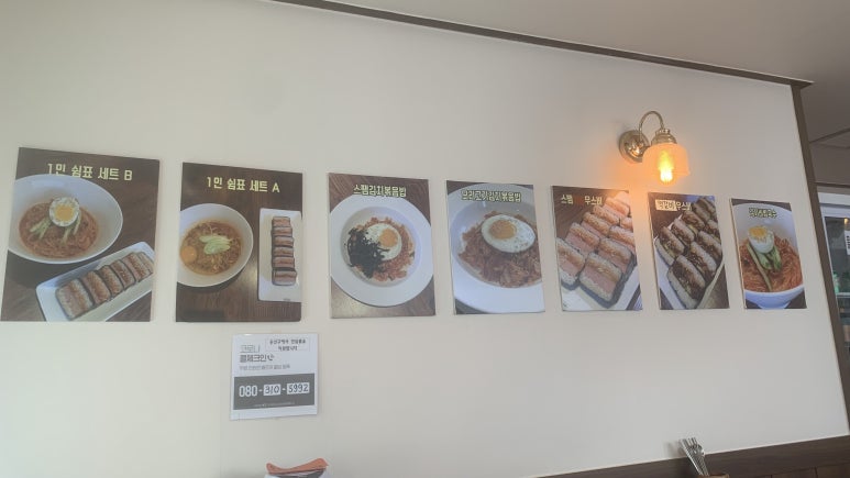 쉼표분식 이미지