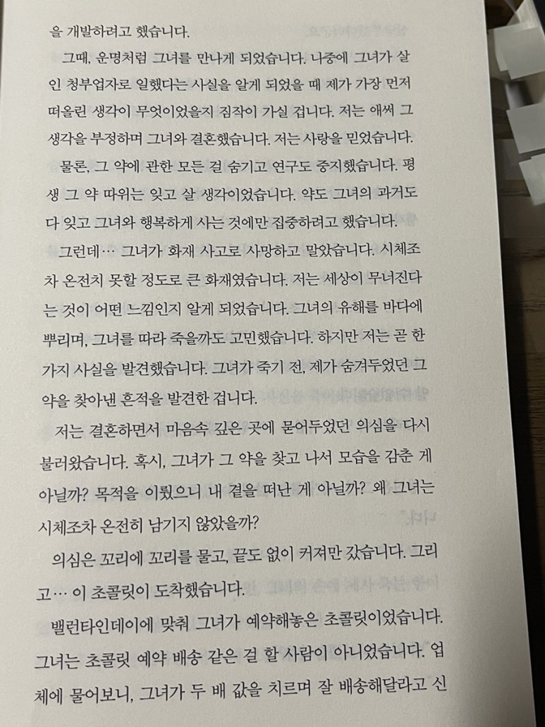 오비야 이미지