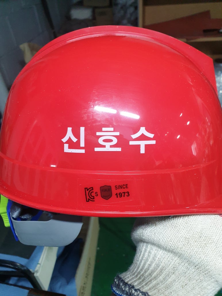 주현개발 이미지