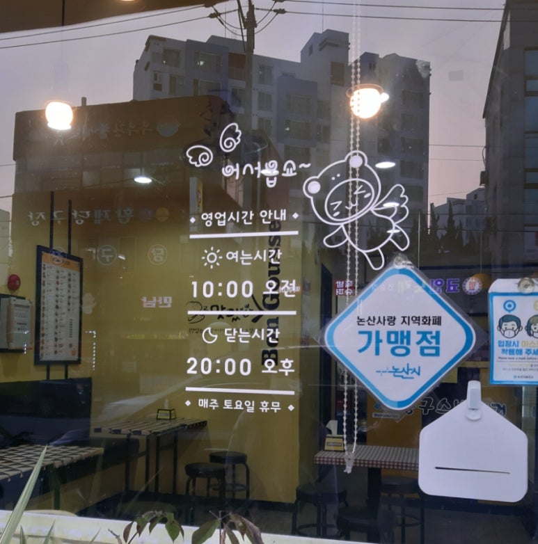 봉구스밥버거연무대점 이미지