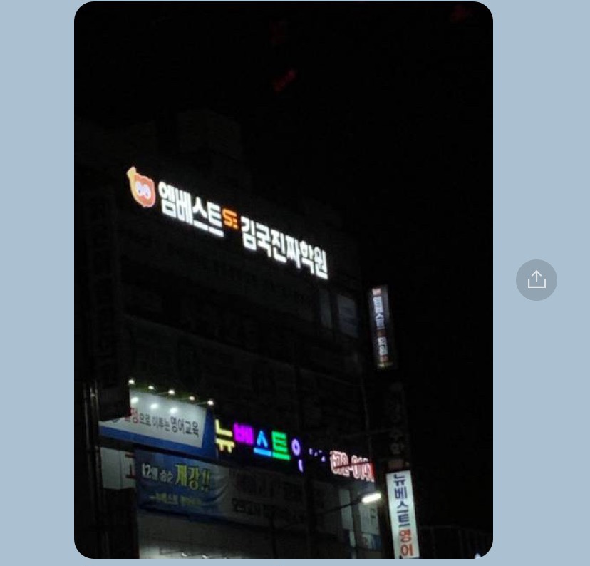 정민쉼터 이미지