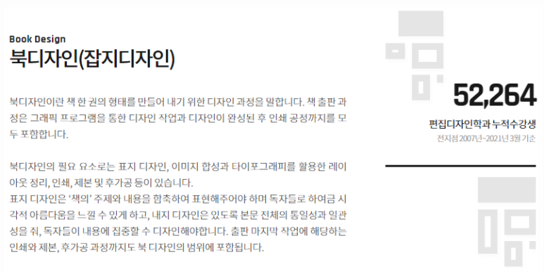 광고그래픽 이미지