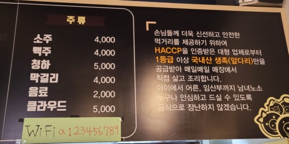 돼지가족 왕족발 이미지