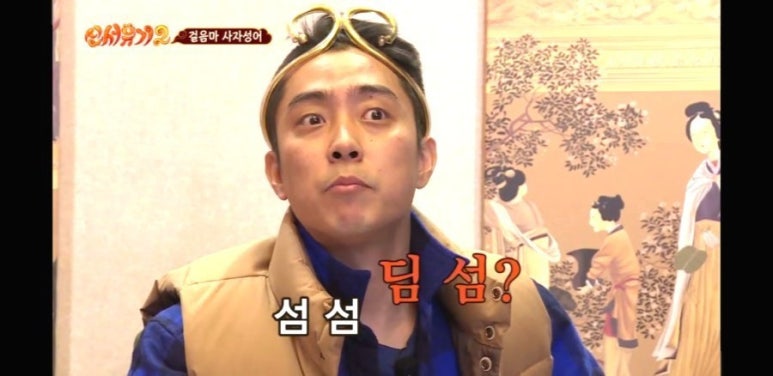 제제(JeJe) 이미지