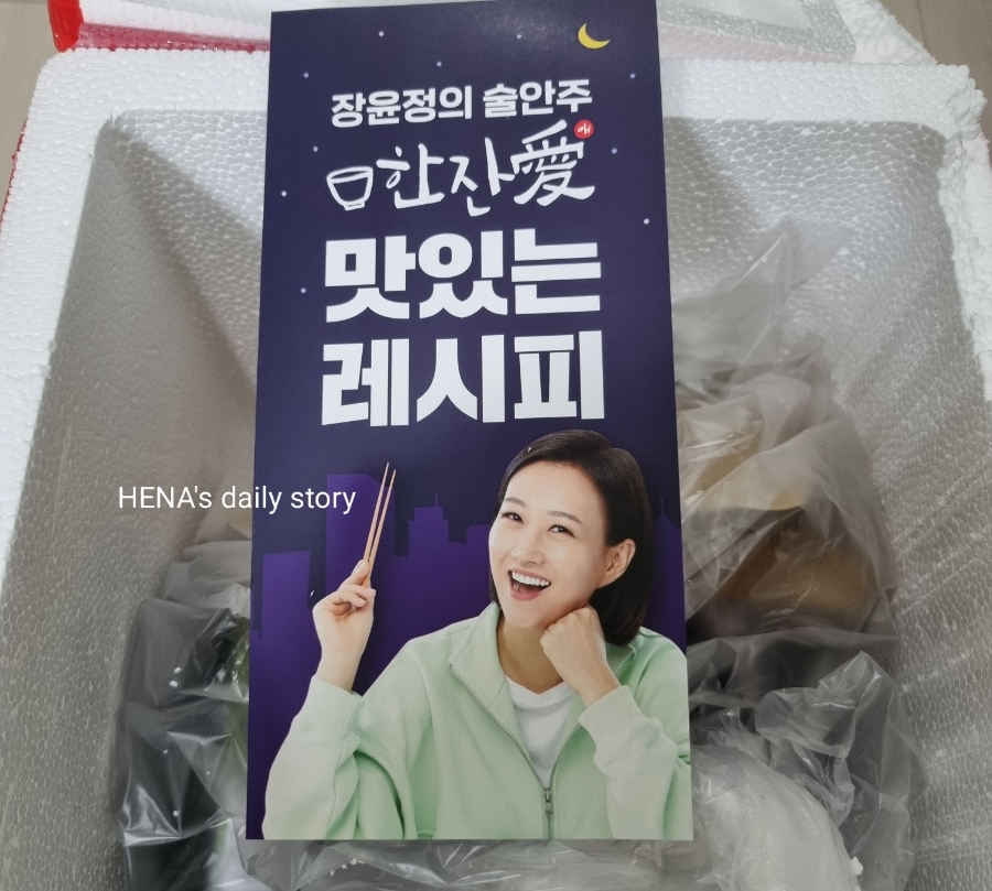술한잔애 이미지