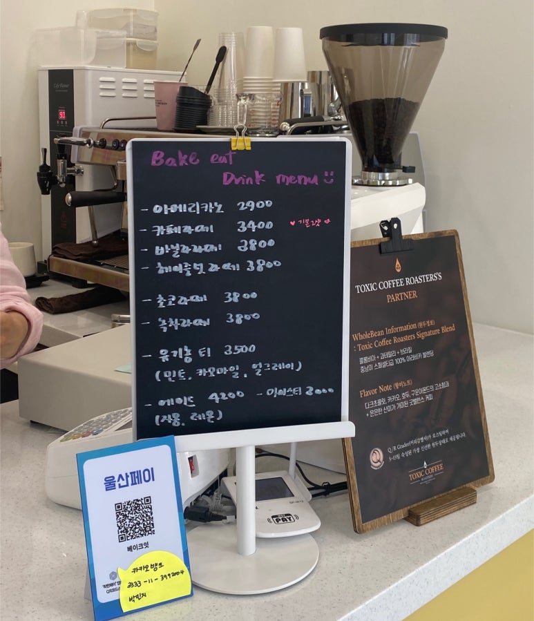 베이크잇 이미지