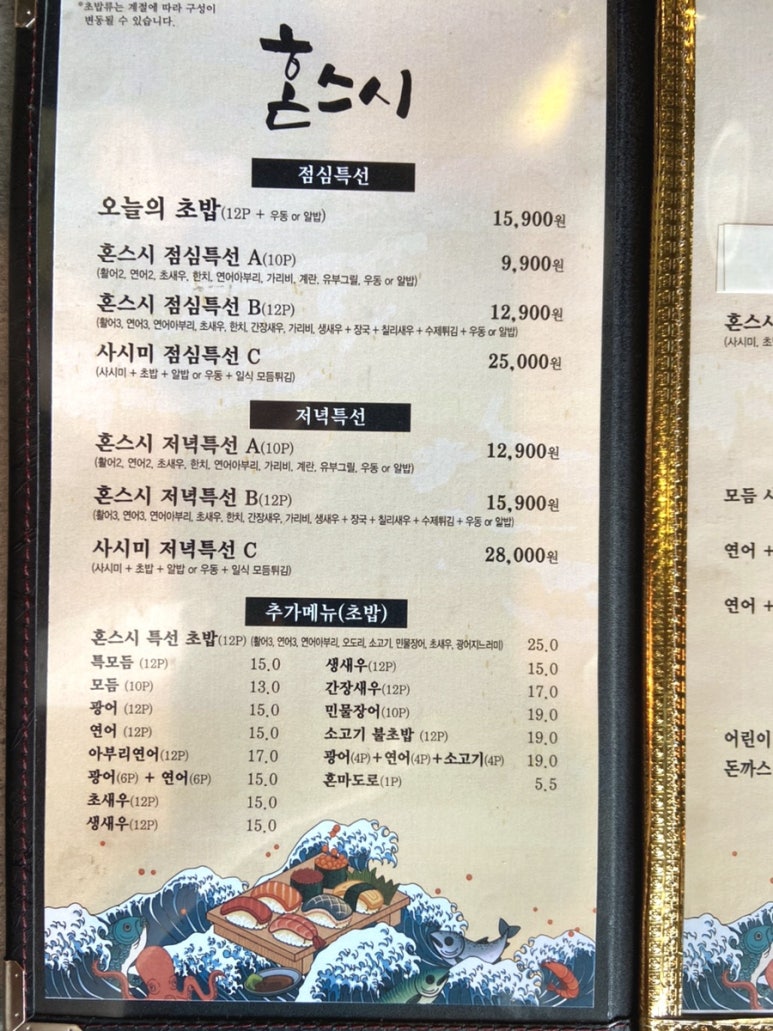 키친혼 이미지
