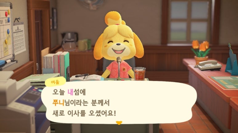 쭈 등 이미지