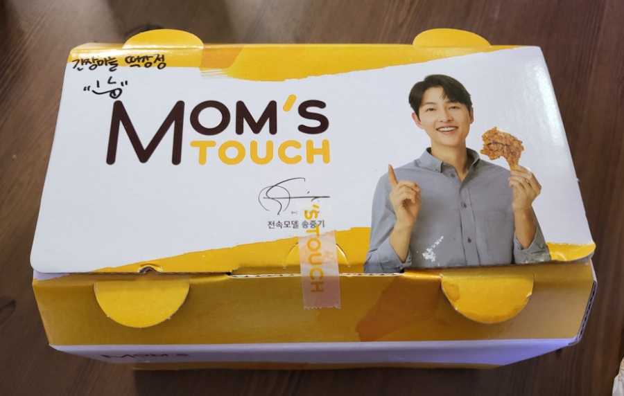 맘스터치롯데시네마점 이미지