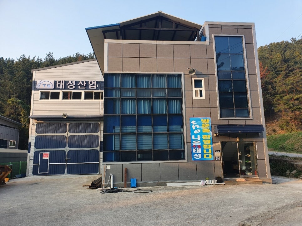 태성산업 이미지