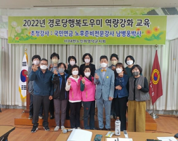 내고향도우미 이미지