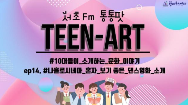 틴아트 이미지