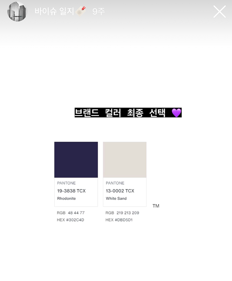 바이슈의원 이미지