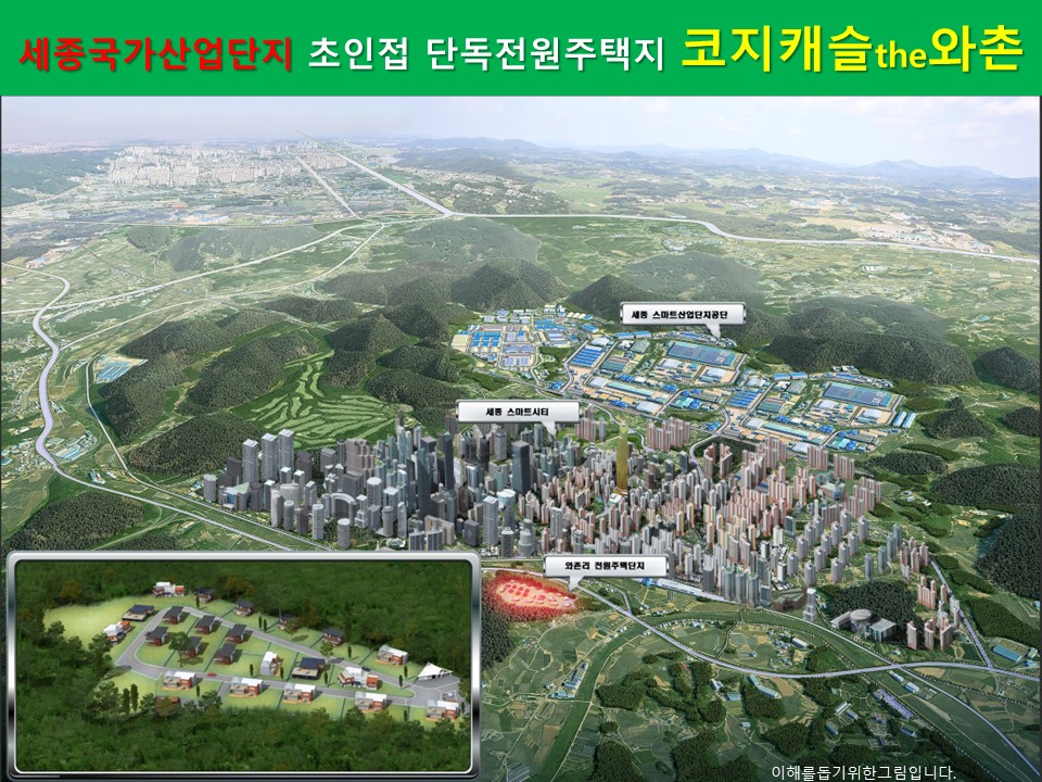 (주)신천개발 이미지
